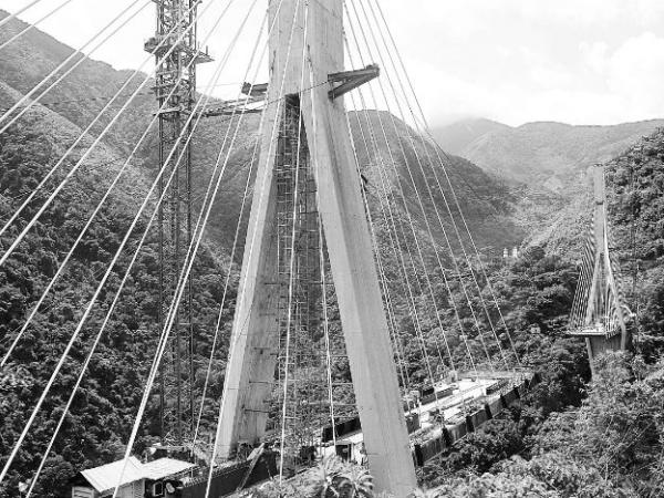 Puente Chirajara