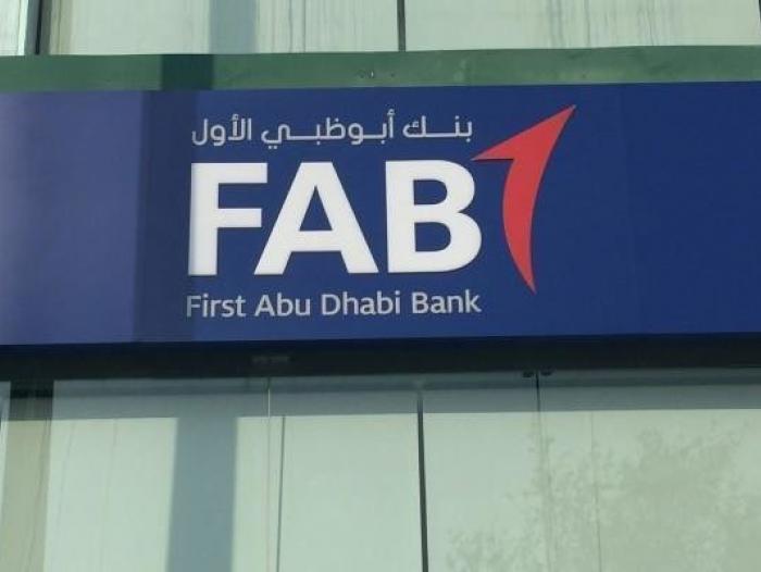 First Abu Dhabi Bank