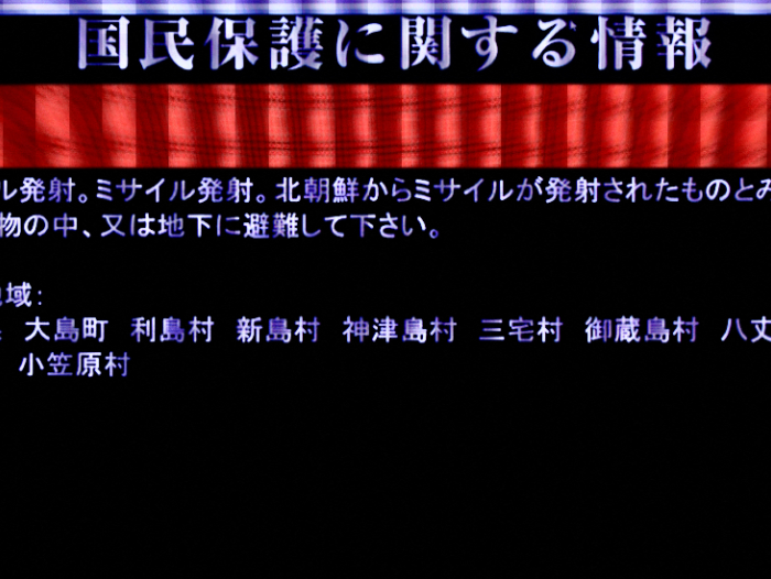 BBC Mundo: Una advertencia en japonés que se transmitió en la televisión local japonesa.