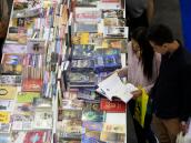 Feria del libro